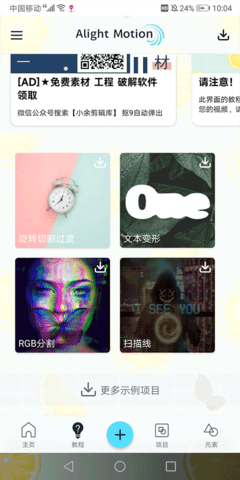 Alemon柠檬版