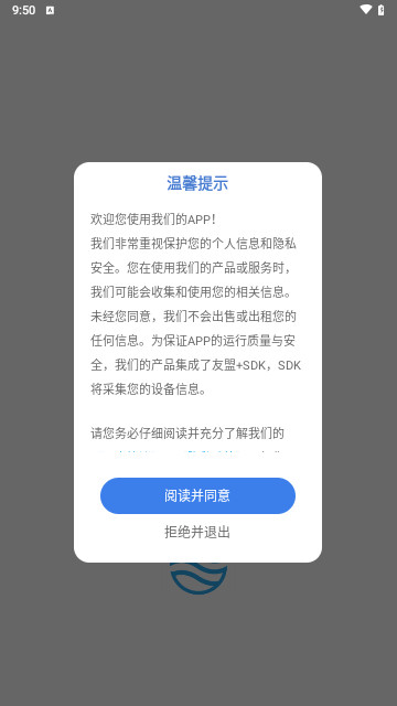 作业在线手机最新版