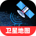 快行卫星地图最新手机版