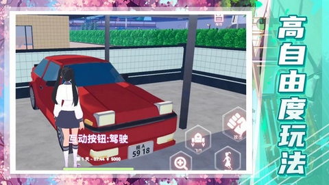 梦幻女子校园模拟器中文最新版