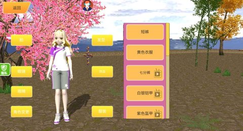 梦幻女子校园模拟器中文最新版