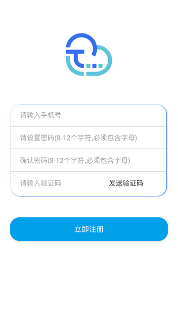 蓝天云盘