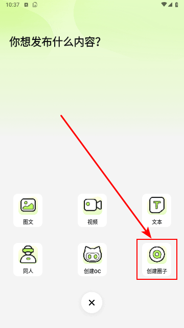 次遇2025最新版