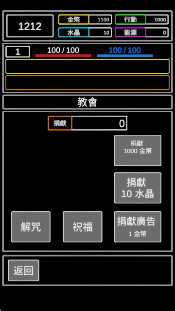 无职转生挂机勇者汉化版