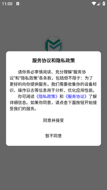 木氧商城官方最新版