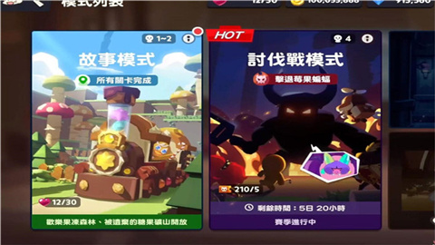 姜饼人之塔正式版