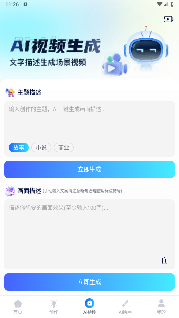 2711d9a1db2d81f43d9a3f9a1d1022a1
