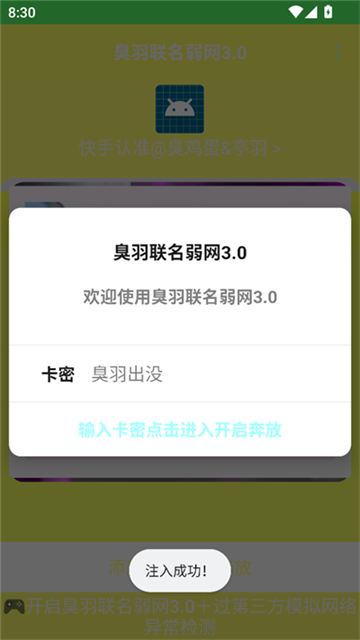 202532014536764860