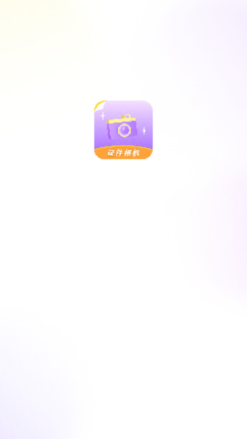 特效相机原相最新手机版