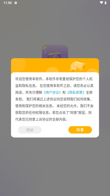 特效相机原相最新手机版