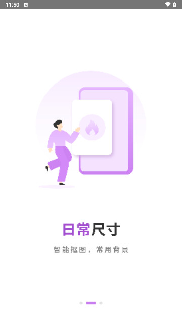 特效相机原相最新手机版
