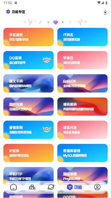 2711d9a1db2d81f43d9a3f9a1d1022a1