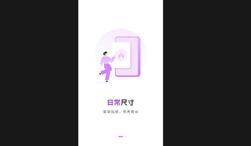 特效相机原相最新手机版