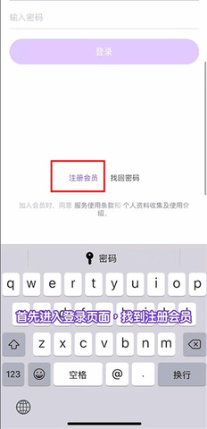 Lysn手机版