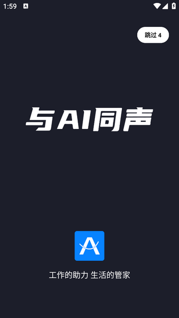 Viki AI安卓免费版