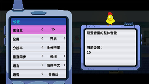 节奏医生最新版