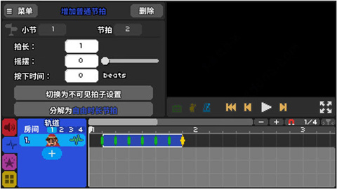 节奏医生最新版