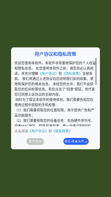 魔法拍照相机手机最新版