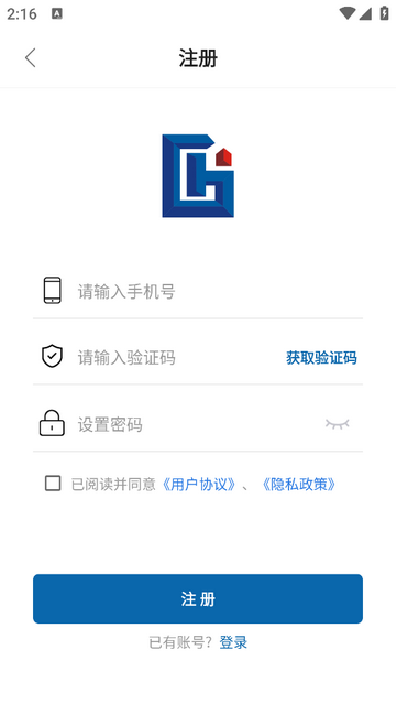 灵药汇手机版app