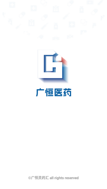 灵药汇手机版app
