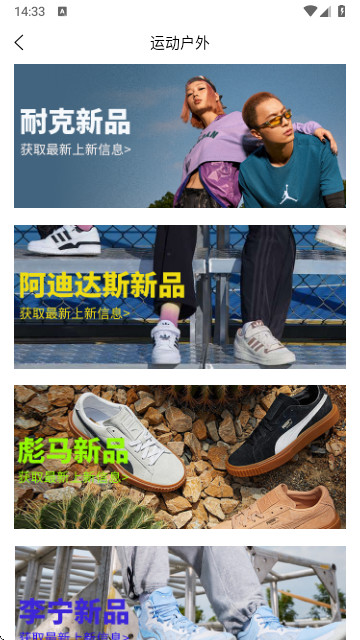 牛马优品APP免费版