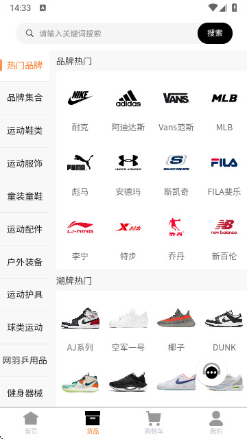 牛马优品APP免费版