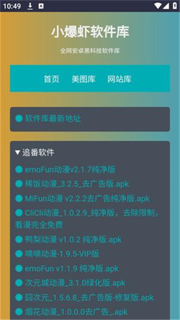 24140122jtsr