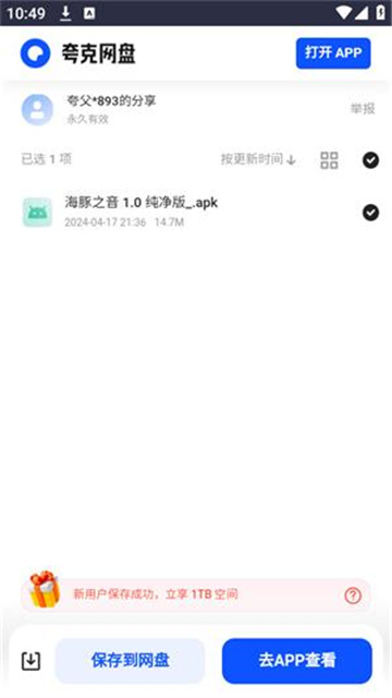 24140123l9jb