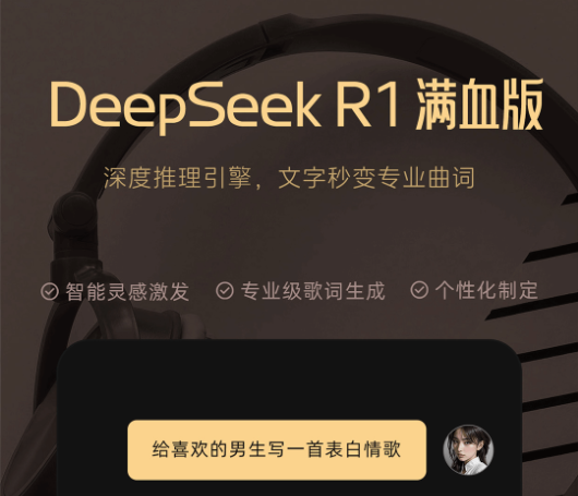 Muse AI2025最新版