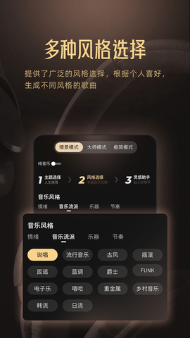 Muse AI2025最新版