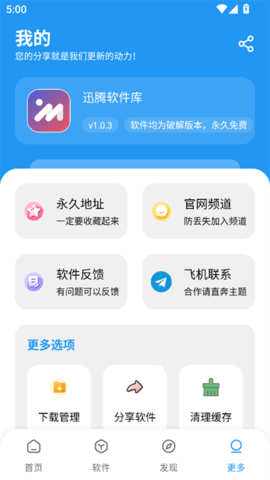 2711d9a1db2d81f43d9a3f9a1d1022a1