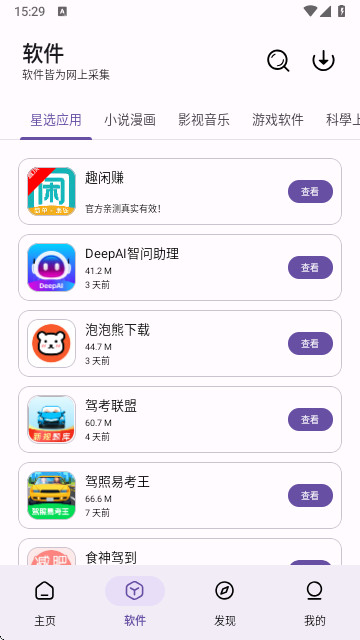 20250403033023861