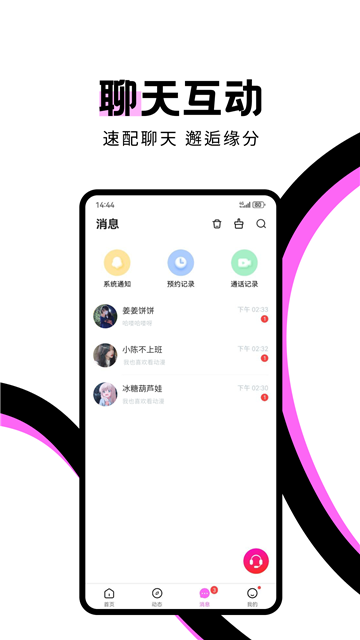 appscreenshot3