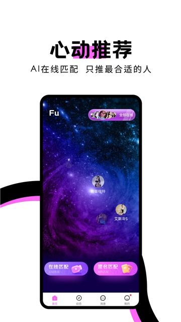 appscreenshot1