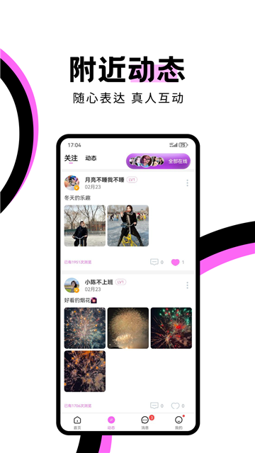 appscreenshot4
