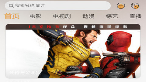 QWQFun影视手机版