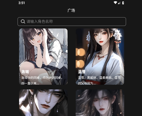 积木次元2025手机最新版