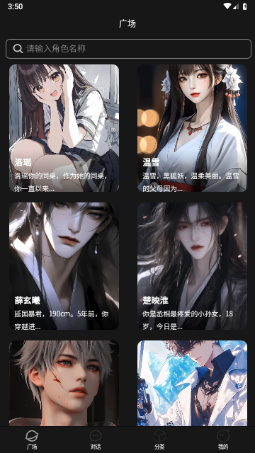 积木次元2025手机最新版