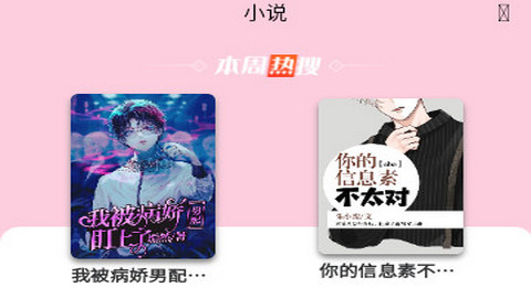 漫漫侠漫画官方正版