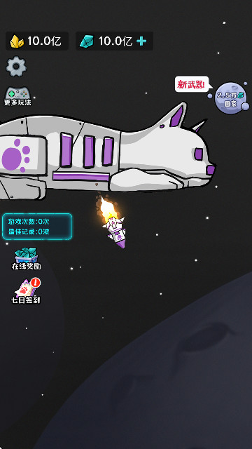 猫咪前哨站手游最新版