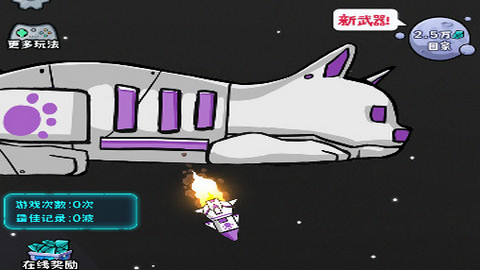 猫咪前哨站手游最新版