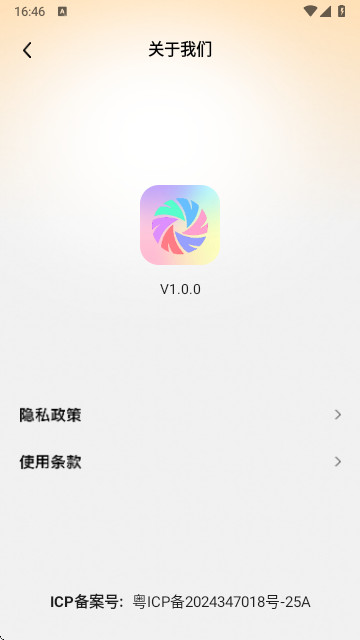 gogol相册官方正版