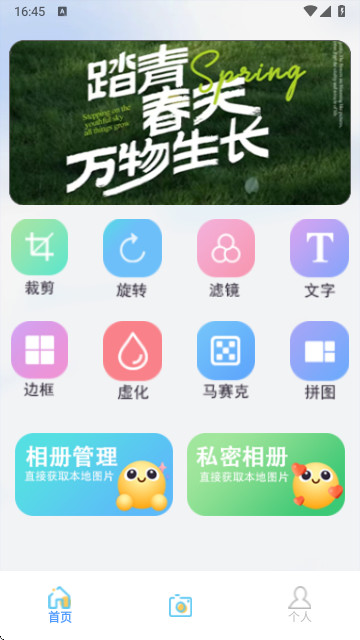 gogol相册官方正版
