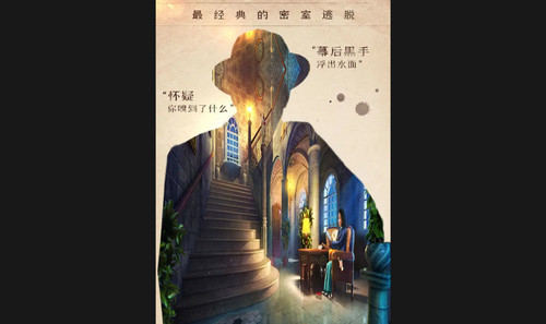 密室逃脱14帝国崛起第五关怎么玩 第五关过关攻略