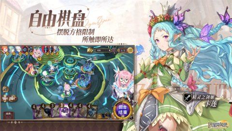 匠屋异闻录免费版