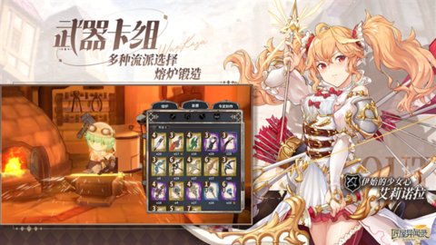匠屋异闻录免费版