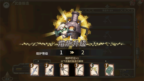 匠屋异闻录免费版