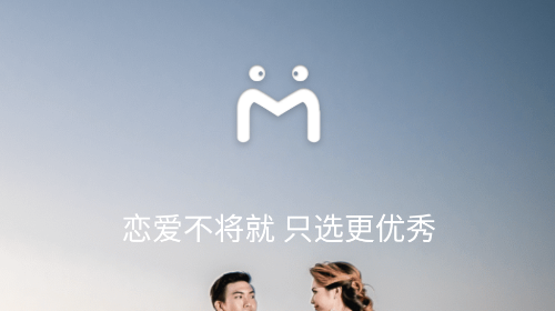 iMarry官方安卓版