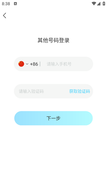 iMarry官方安卓版