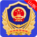 山东市场监管电子签名手机版app